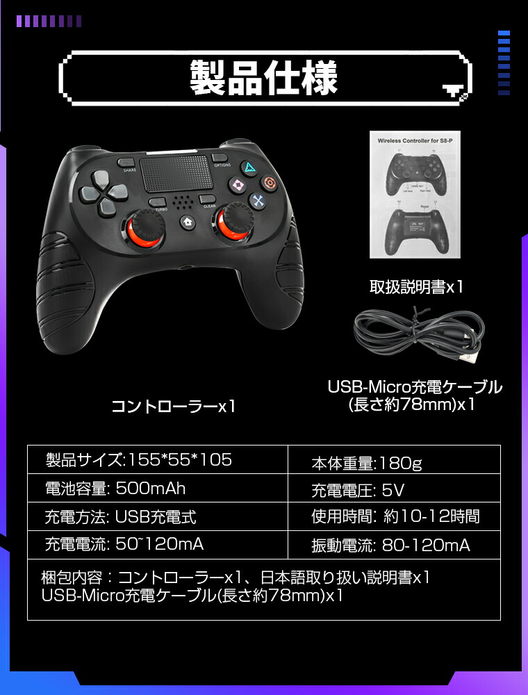 連射機能が付いているワイヤレスコントローラー Ps4 Pro Ps3 Ps3 Pro Pc Andriod 対応