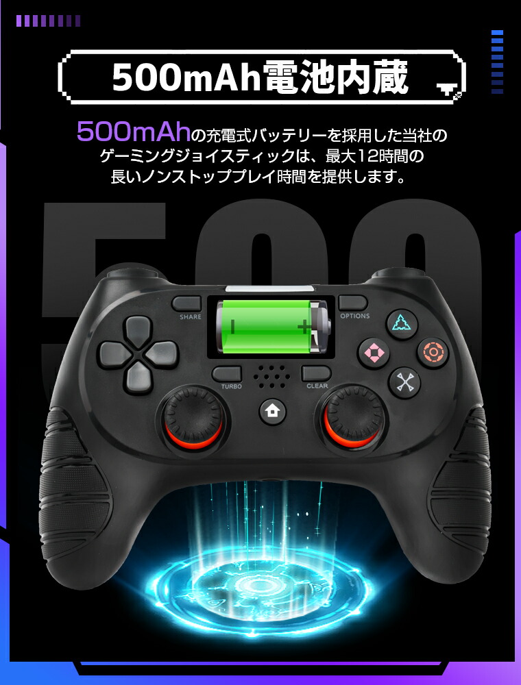 連射機能が付いているワイヤレスコントローラー Ps4 Pro Ps3 Ps3 Pro Pc Andriod 対応