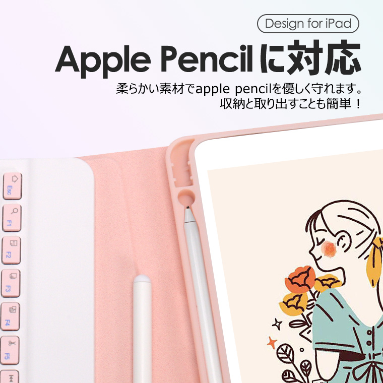 iPad10.2/10.5/10.9/11インチケース