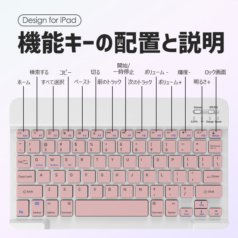 iPad10.2/10.5/10.9/11インチケース