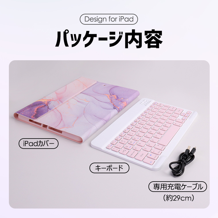 iPad第10世代iPadAir第5世代iPadmini68.3インチ2022第9世代iPadProAir/Air2キーボードケースセットBluetoothキーボードiPad第8世代着脱式タブレットケースオートスリープスタンド機能付き一体型カバーiPad9.7/10.2/10.5/10.9/11インチ