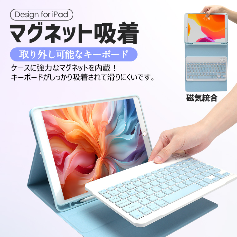 iPad10.2/10.5/10.9/11インチケース