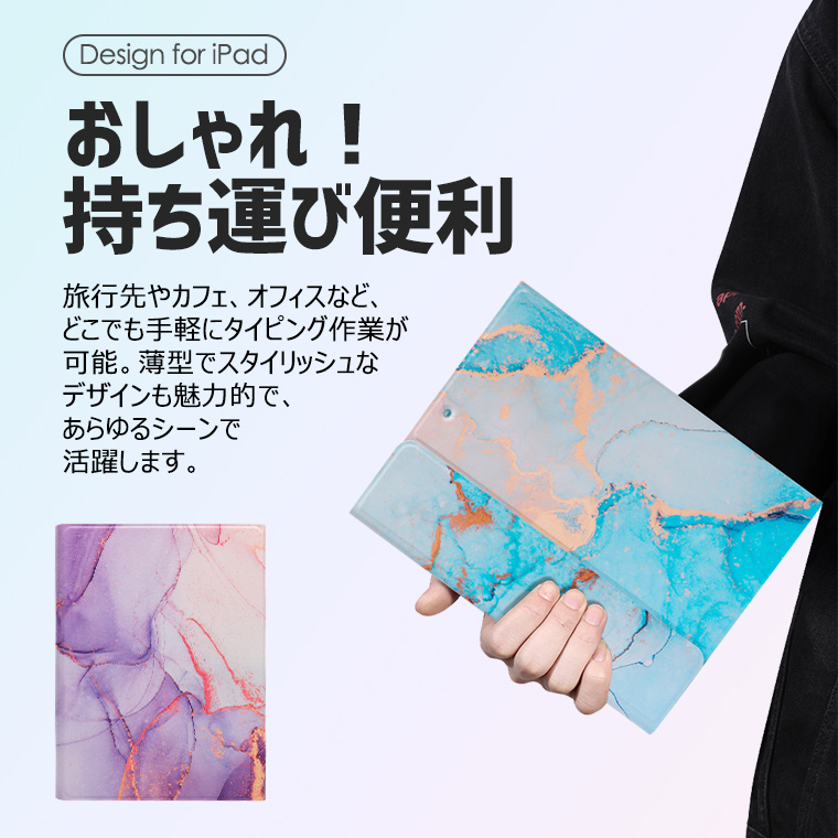 iPad10.2/10.5/10.9/11インチケース