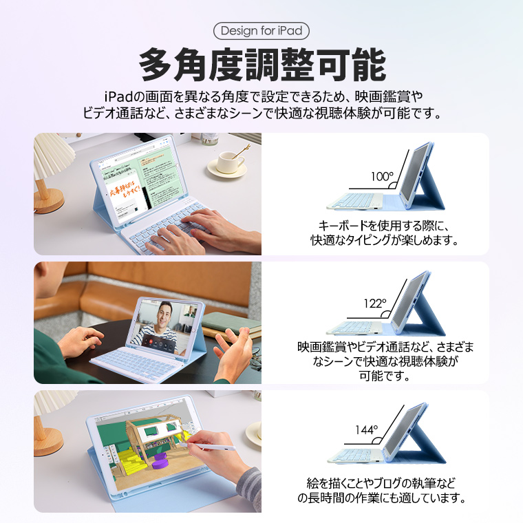 iPad10.2/10.5/10.9/11インチケース