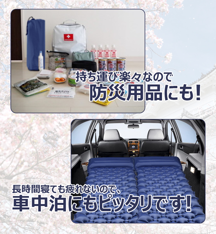 最新進化版エアーマット登場！キャンプマットのおすすめ