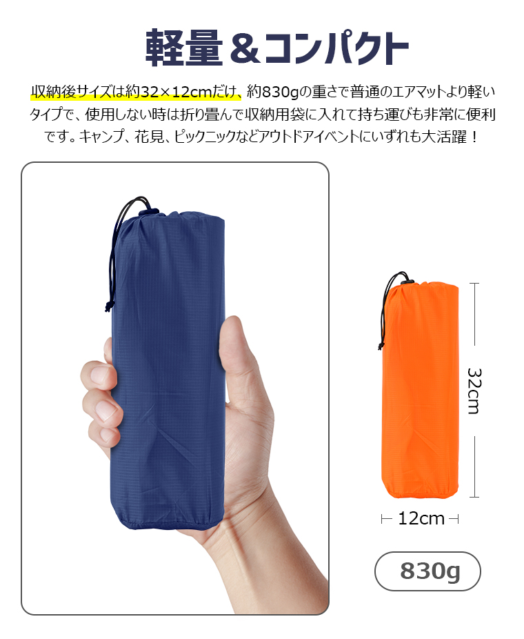 最新進化版エアーマット登場！キャンプマットのおすすめ