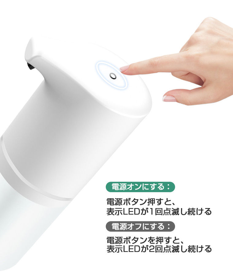 毎日の手洗いを快適にするデザイン性の高い自動ソープディスペンサー