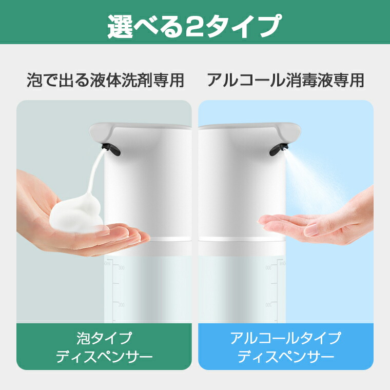 毎日の手洗いを快適にするデザイン性の高い自動ソープディスペンサー