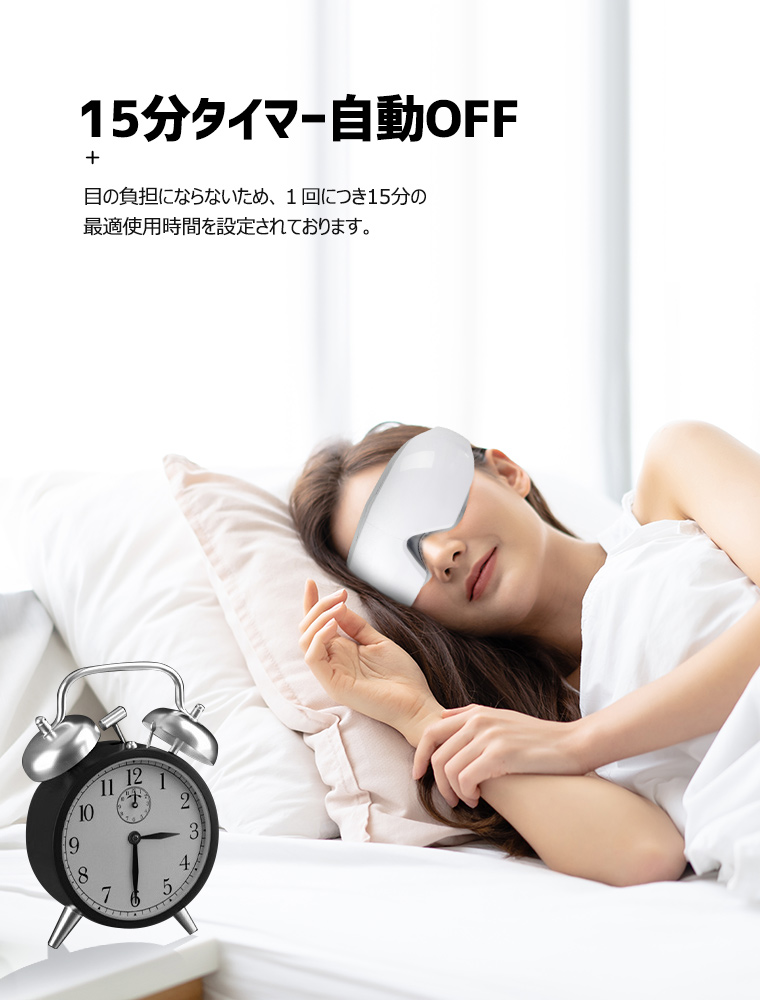 音楽再生機能付き目元エステ機！最新型アイマッサージャー！EM-006