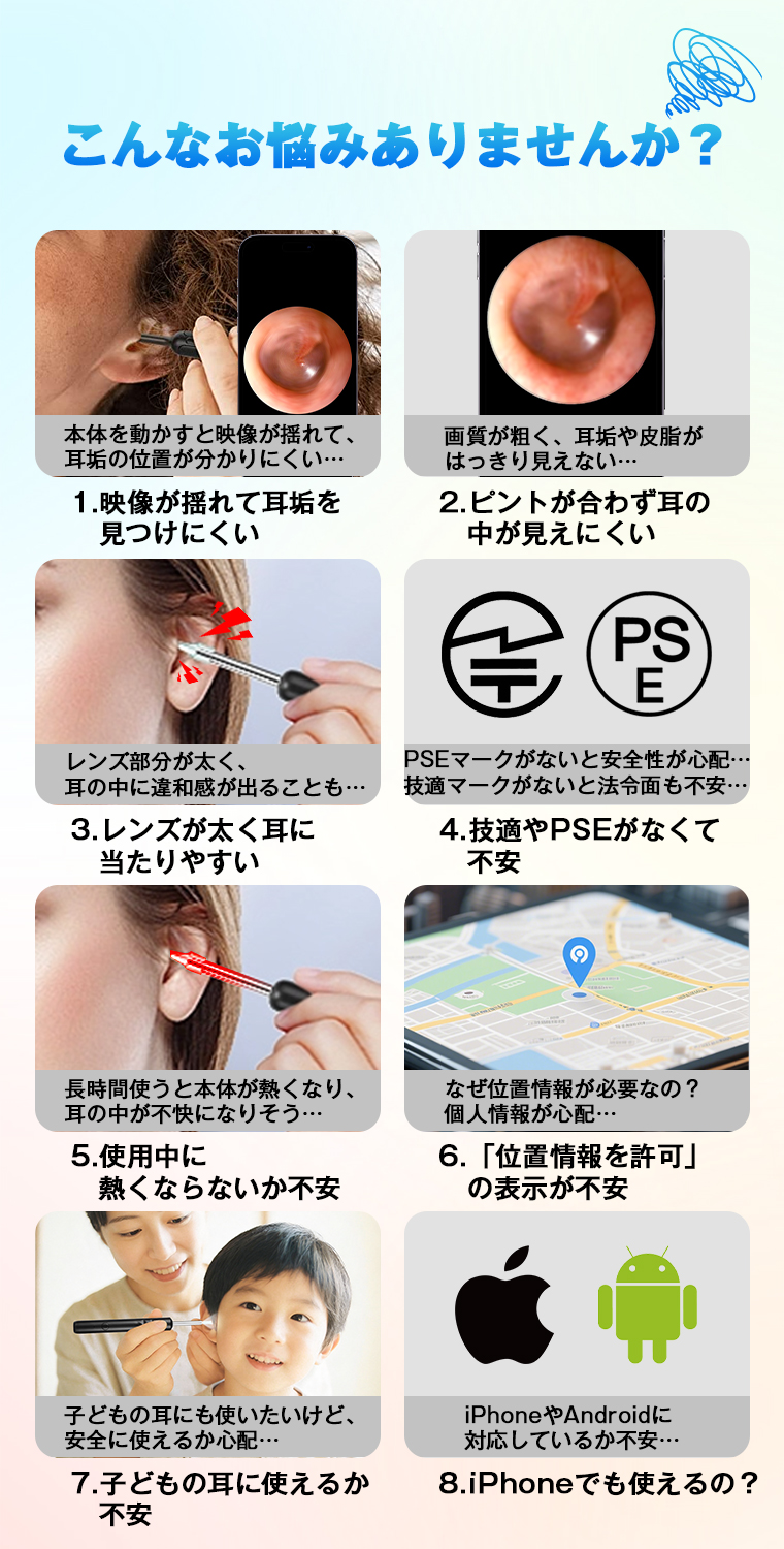  耳掃除耳かきイヤースコープ ライト耳かき ピンセット 光る 左右逆転機能 3.3mm極細レンズ