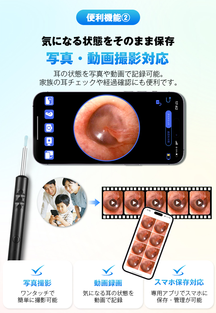  耳掃除耳かきイヤースコープ ライト耳かき ピンセット 光る 左右逆転機能 3.3mm極細レンズ
