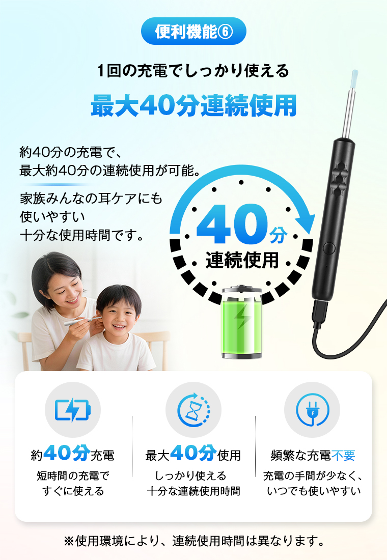  耳掃除耳かきイヤースコープ ライト耳かき ピンセット 光る 左右逆転機能 3.3mm極細レンズ