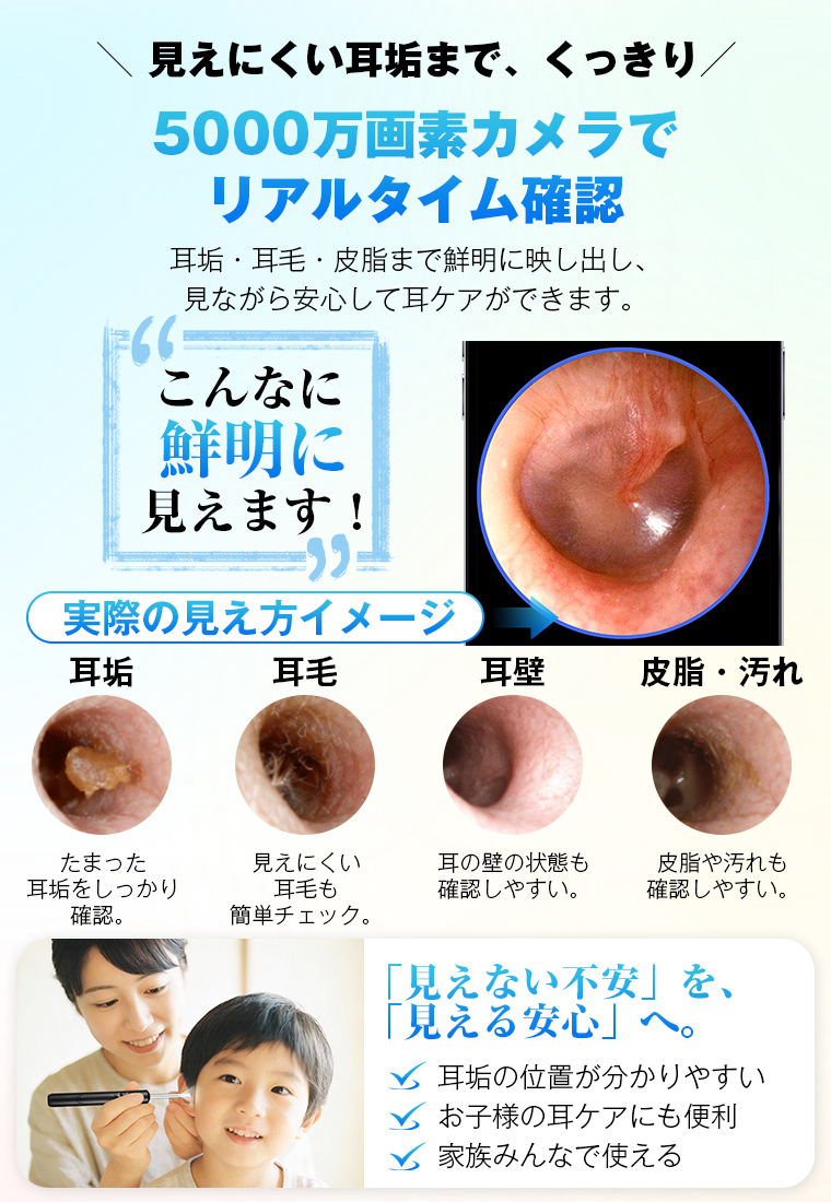  耳掃除耳かきイヤースコープ ライト耳かき ピンセット 光る 左右逆転機能 3.3mm極細レンズ