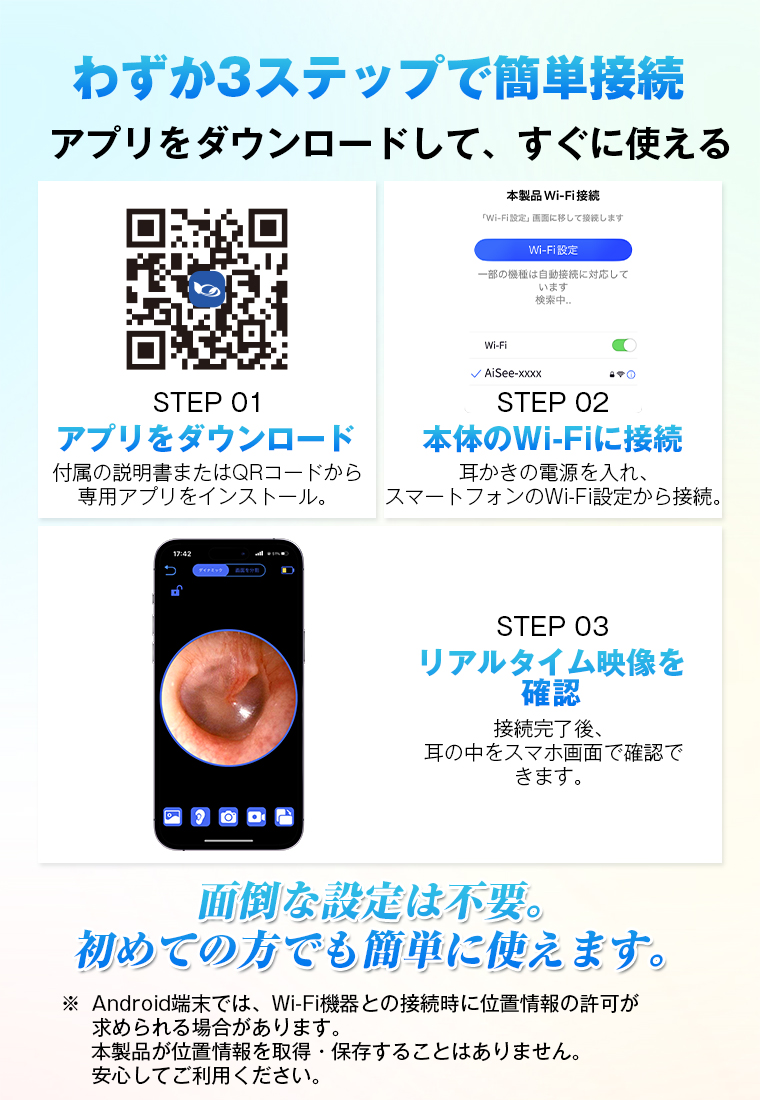  耳掃除耳かきイヤースコープ ライト耳かき ピンセット 光る 左右逆転機能 3.3mm極細レンズ