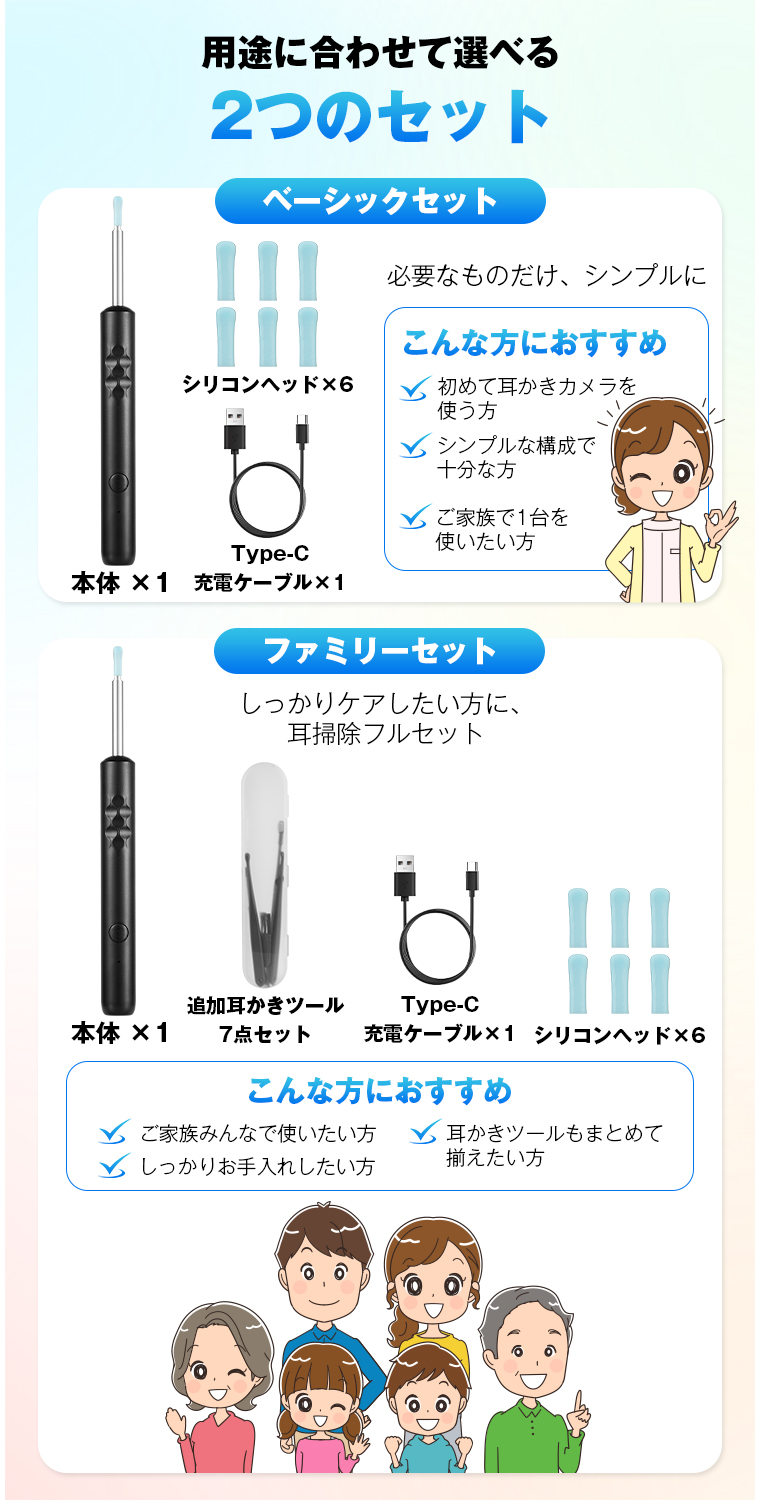  耳掃除耳かきイヤースコープ ライト耳かき ピンセット 光る 左右逆転機能 3.3mm極細レンズ