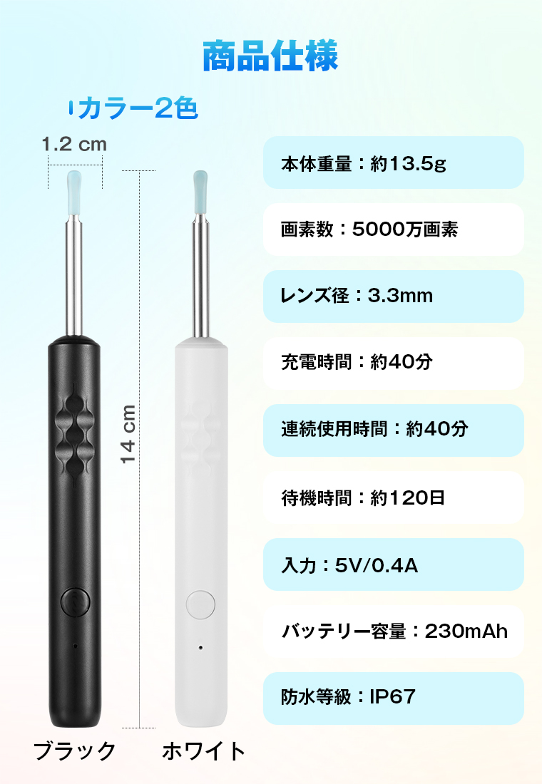  耳掃除耳かきイヤースコープ ライト耳かき ピンセット 光る 左右逆転機能 3.3mm極細レンズ
