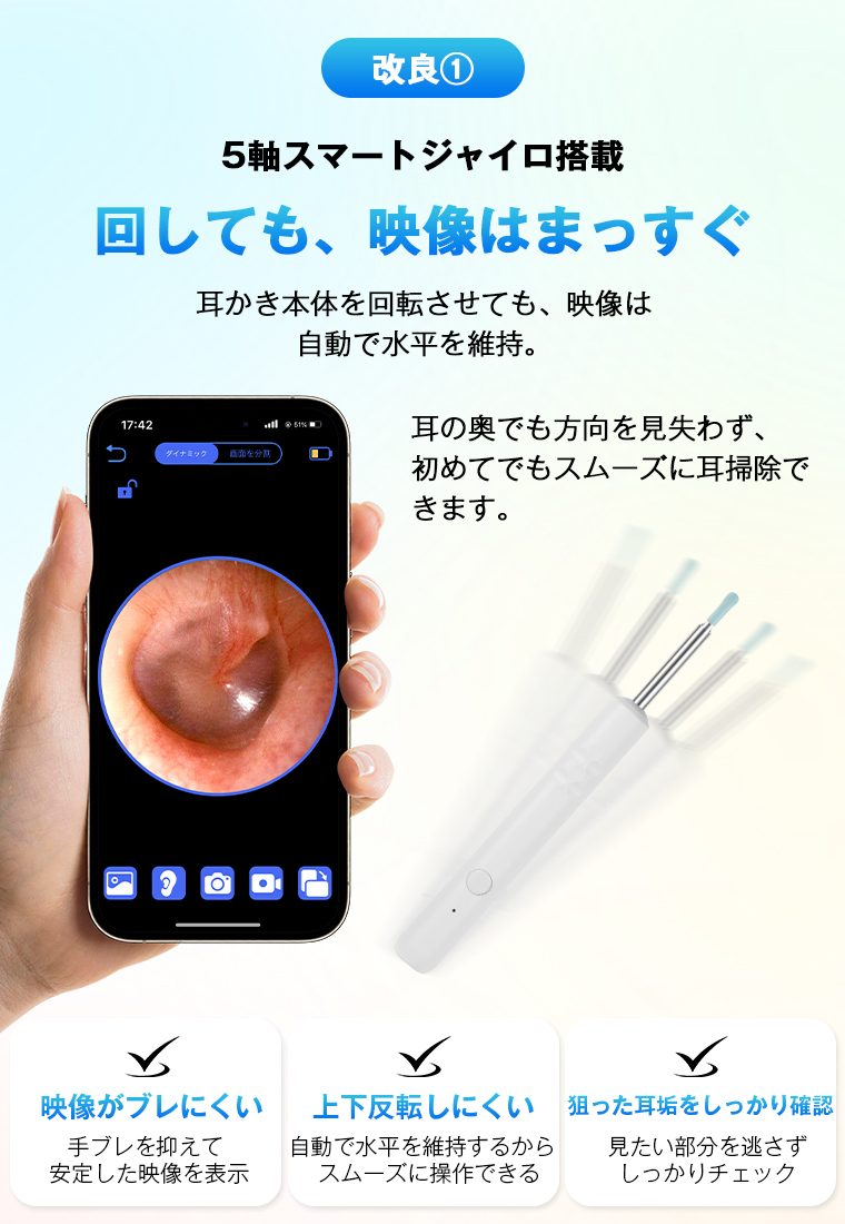  耳掃除耳かきイヤースコープ ライト耳かき ピンセット 光る 左右逆転機能 3.3mm極細レンズ