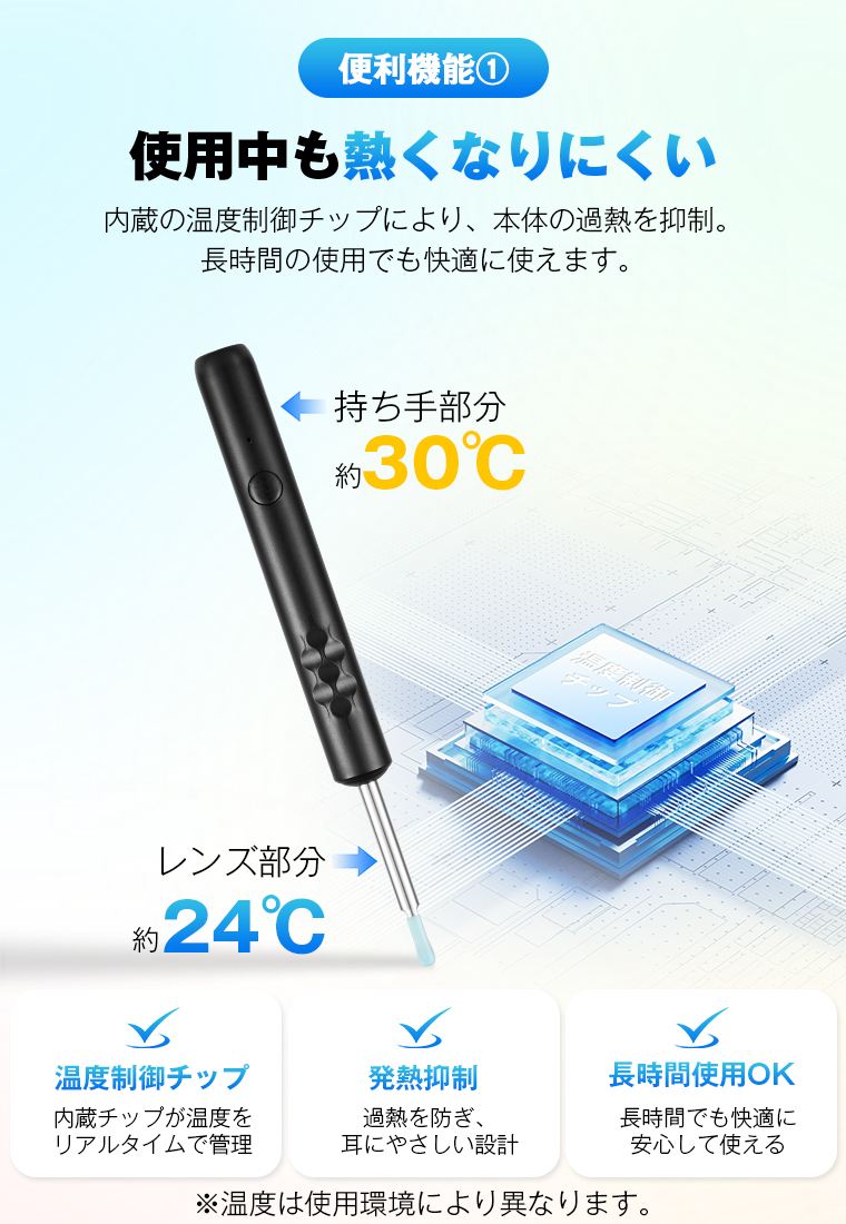  耳掃除耳かきイヤースコープ ライト耳かき ピンセット 光る 左右逆転機能 3.3mm極細レンズ