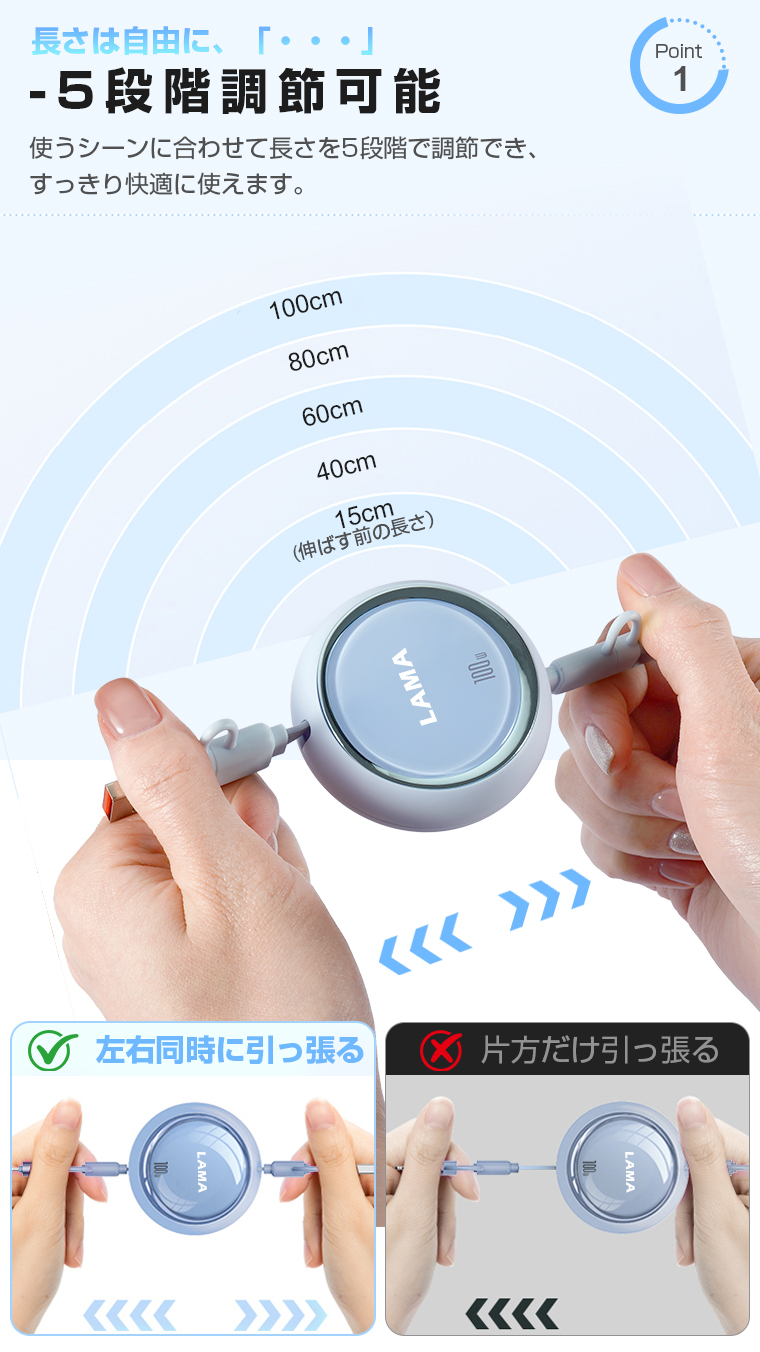  充電ケーブル タイプC 急速充電 1m タイプc to c 2026最新 巻き取り式 4in1 充電ケーブル iPhone充電 データ転送 