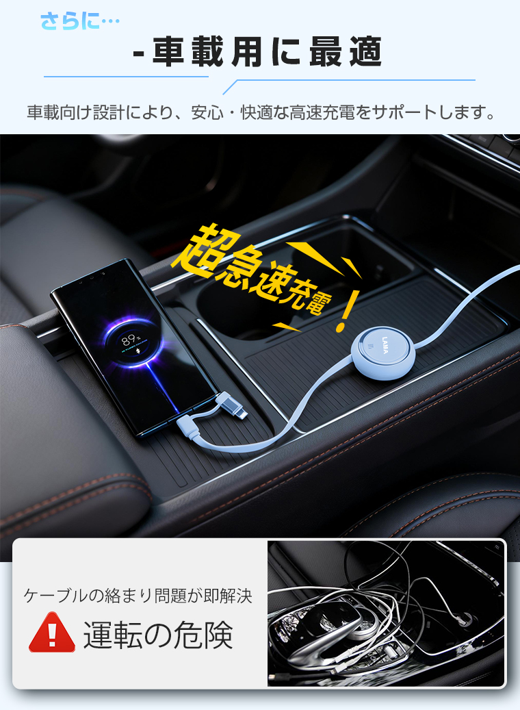  充電ケーブル タイプC 急速充電 1m タイプc to c 2026最新 巻き取り式 4in1 充電ケーブル iPhone充電 データ転送 