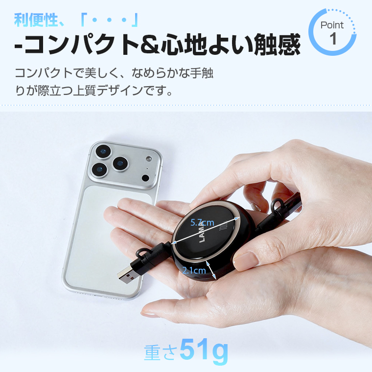  充電ケーブル タイプC 急速充電 1m タイプc to c 2026最新 巻き取り式 4in1 充電ケーブル iPhone充電 データ転送 