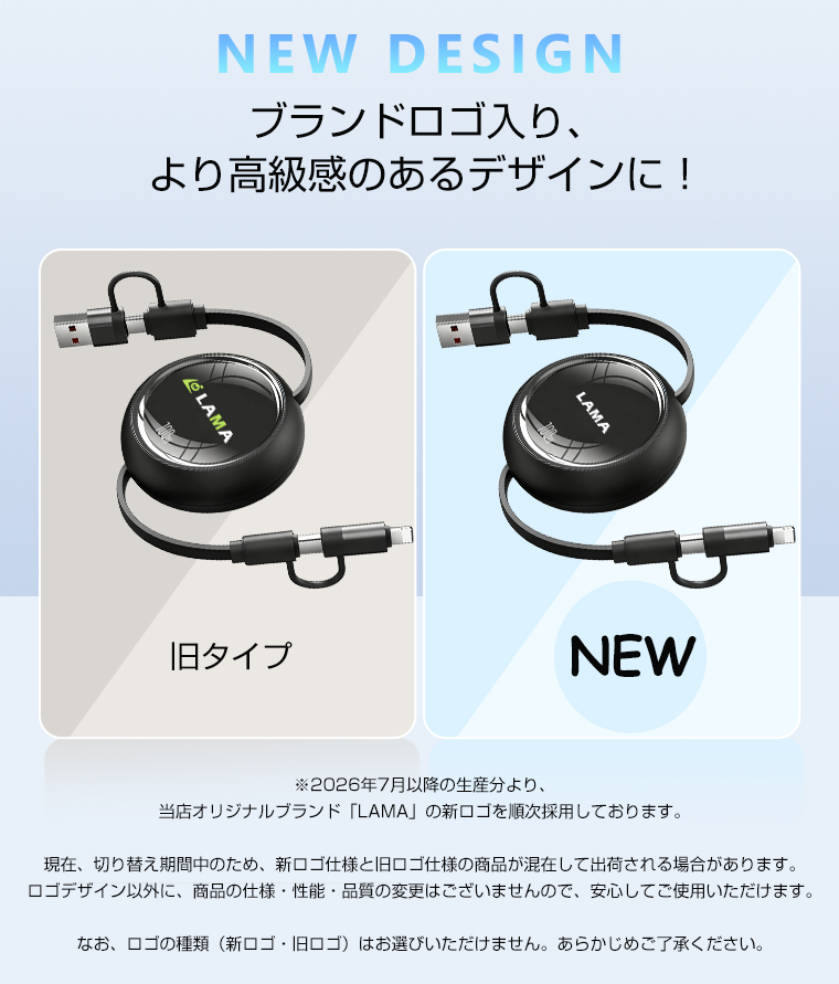  充電ケーブル タイプC 急速充電 1m タイプc to c 2026最新 巻き取り式 4in1 充電ケーブル iPhone充電 データ転送 