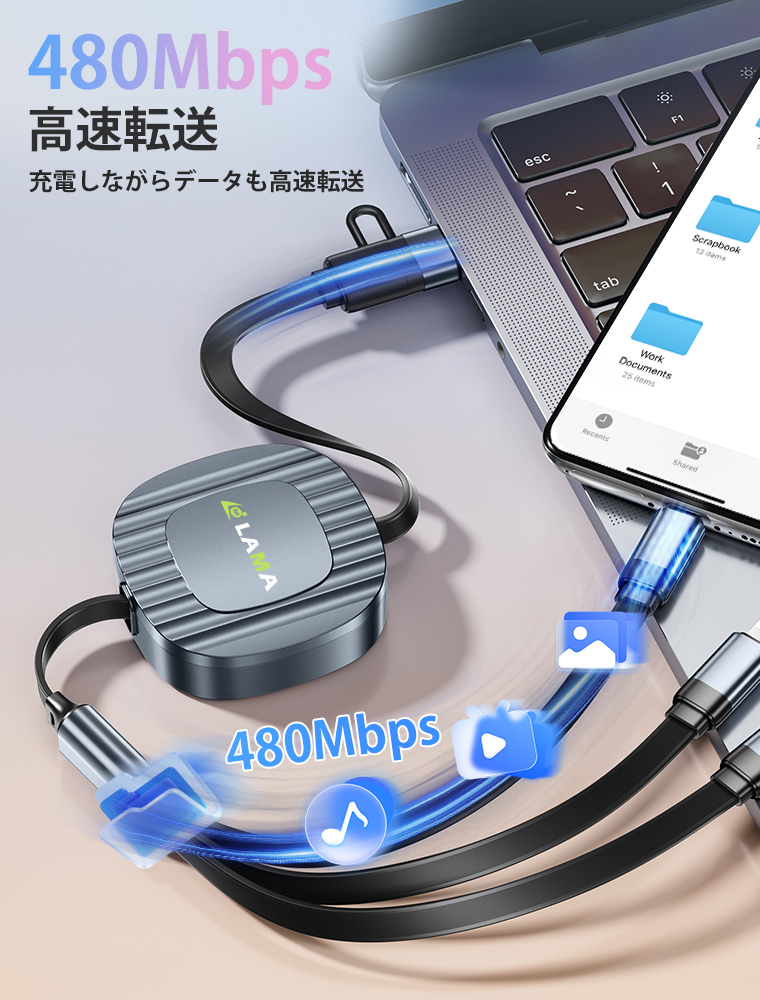  充電ケーブル 急速充電 巻き取り式 ケーブル 1.2m USB Type-Cケーブル 2in3 typeC to typeC USB C to USB C/ライトニングケーブル 