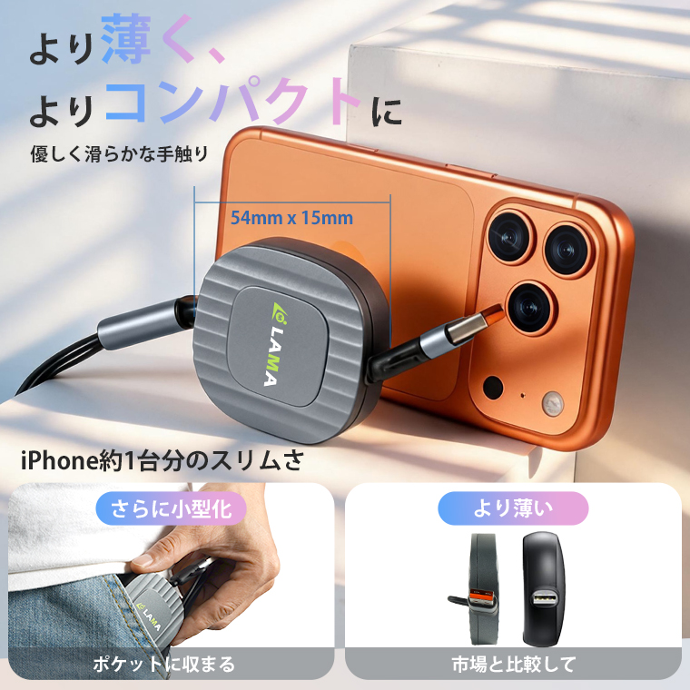  充電ケーブル 急速充電 巻き取り式 ケーブル 1.2m USB Type-Cケーブル 2in3 typeC to typeC USB C to USB C/ライトニングケーブル 