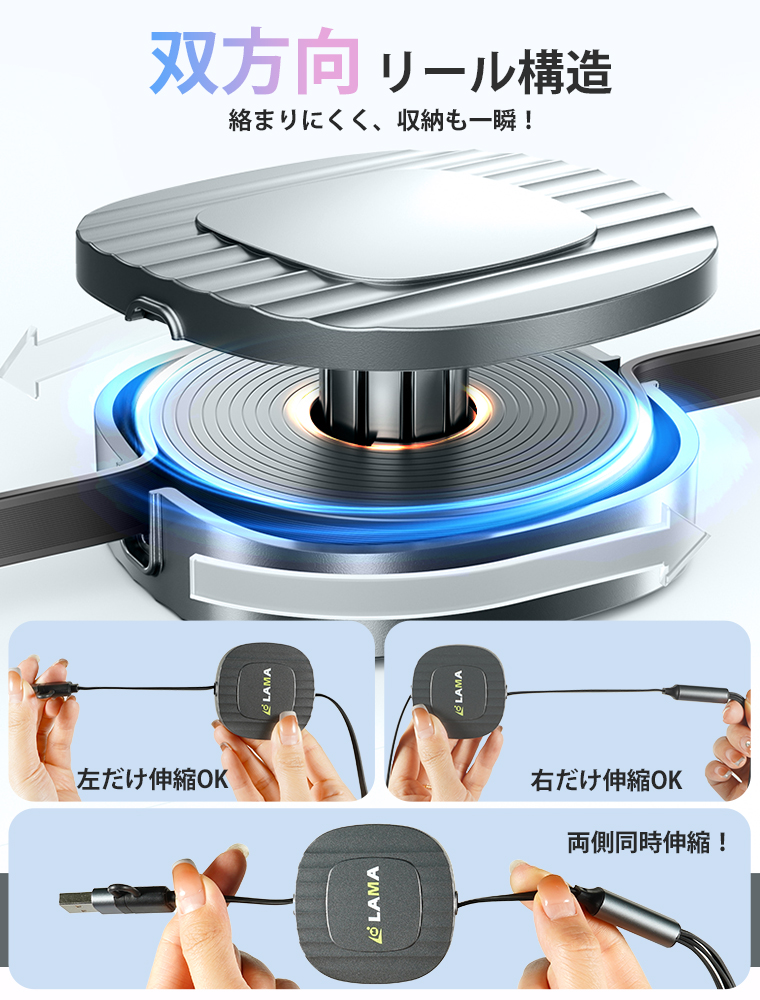  充電ケーブル 急速充電 巻き取り式 ケーブル 1.2m USB Type-Cケーブル 2in3 typeC to typeC USB C to USB C/ライトニングケーブル 