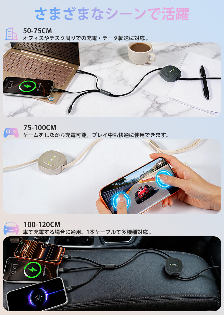  充電ケーブル 急速充電 巻き取り式 ケーブル 1.2m USB Type-Cケーブル 2in3 typeC to typeC USB C to USB C/ライトニングケーブル 