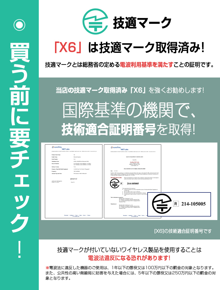 スマホやタブレットとワイヤレスで接続できる Bluetooth5 0スピーカー