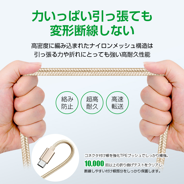 充電ケーブル 2m×3本セット iphone ケーブル Type-cケーブル C to C/USB-A to C iPhone17 16 15 Pro/pro max