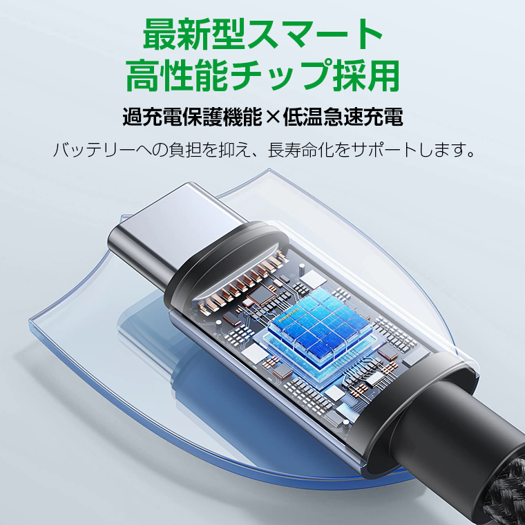 充電ケーブル 2m×3本セット iphone ケーブル Type-cケーブル C to C/USB-A to C iPhone17 16 15 Pro/pro max