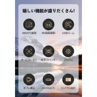 デジタルカメラ 4K 4800w画素 子供用デジカメ 初心者 修学旅行 クリスマス プレゼント