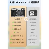 デジタルカメラ 4K 4800w画素 子供用デジカメ 初心者 修学旅行 クリスマス プレゼント