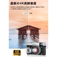 デジタルカメラ 4K 4800w画素 子供用デジカメ 初心者 修学旅行 クリスマス プレゼント