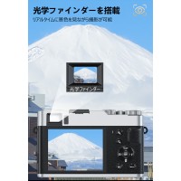 デジタルカメラ 4K 4800w画素 子供用デジカメ 初心者 修学旅行 クリスマス プレゼント