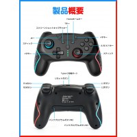 PC/Switch 連射 コントローラー ジャイロセンサー 新生活 プレゼント　送料無料