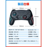 PC/Switch 連射 コントローラー ジャイロセンサー 新生活 プレゼント　送料無料