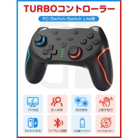PC/Switch 連射 コントローラー ジャイロセンサー 新生活 プレゼント　送料無料