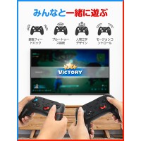 PC/Switch 連射 コントローラー ジャイロセンサー 新生活 プレゼント　送料無料