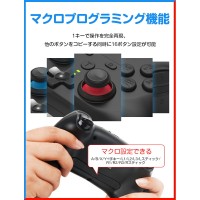 PC/Switch 連射 コントローラー ジャイロセンサー 新生活 プレゼント　送料無料
