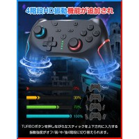 PC/Switch 連射 コントローラー ジャイロセンサー 新生活 プレゼント　送料無料