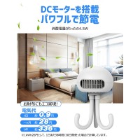 ベビーカーやテレワークでも使える静音・風量調整可能・携帯扇風機（H9N）　送料無料