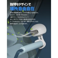ベビーカーやテレワークでも使える静音・風量調整可能・携帯扇風機（H9N）　送料無料