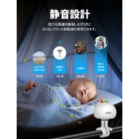 ベビーカーやテレワークでも使える静音・風量調整可能・携帯扇風機（H9N）　送料無料