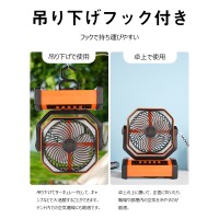 キャンプ 扇風機 アウトドア 大容量バッテリー搭載 充電式 扇風機 災害対策（D12）