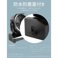 キャンプ 扇風機 アウトドア 大容量バッテリー搭載 充電式 扇風機 災害対策（D12）