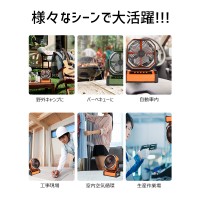 キャンプ 扇風機 アウトドア 大容量バッテリー搭載 充電式 扇風機 災害対策（D12）