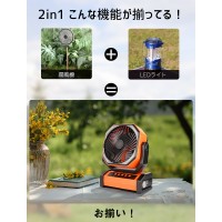 キャンプ 扇風機 アウトドア 大容量バッテリー搭載 充電式 扇風機 災害対策（D12）
